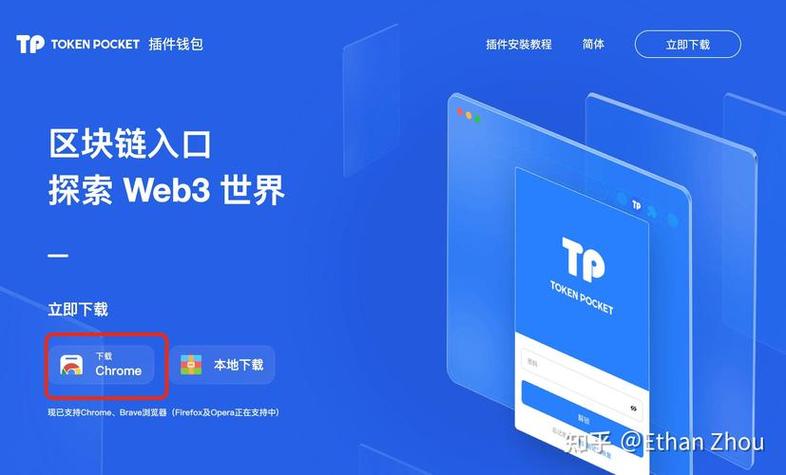 安装TP官方2025安卓最新系统，收获投资技巧与实时市场资讯
