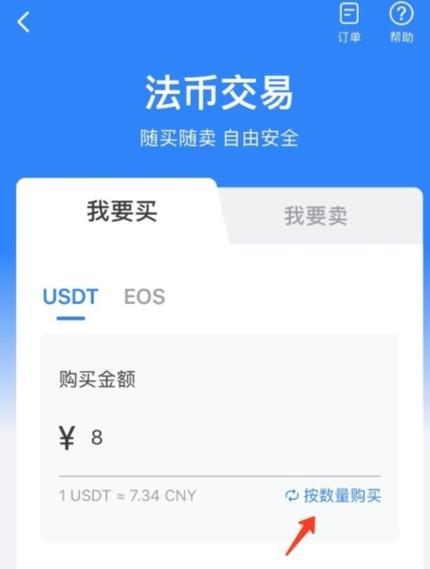 TP钱包官方网站：数字货币投资领域新手的学习明灯？