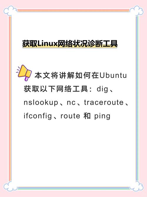 TP工具官方下载安装要注意啥？这些步骤和风险得清楚