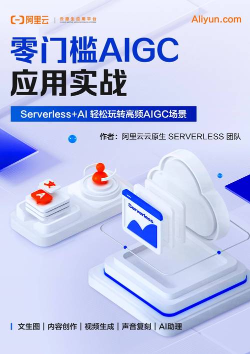 2025年TP安卓客户端新版发布，AI技术助力，体验全面升级