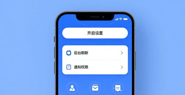 TP官网苹果版下载教程：实现行业突破的关键