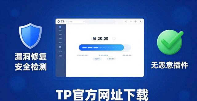 msn聊天工具官方下载_可牛影像官方下载_为何TP官方网址下载是您不可或缺的工具?
