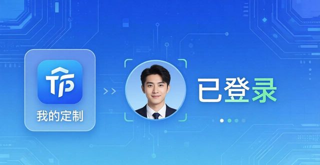 TP官网下载2025安卓版：三步定制专属功能