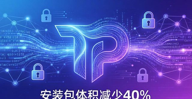 TP官网下载风向：从工具到生态的跃迁