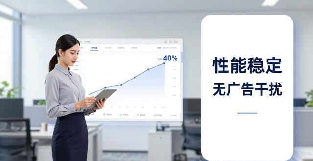 TP官方app下载体验好 用户成功案例分享