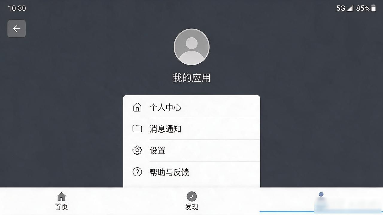 tp安卓2025官方版下载，实测这几个新变化