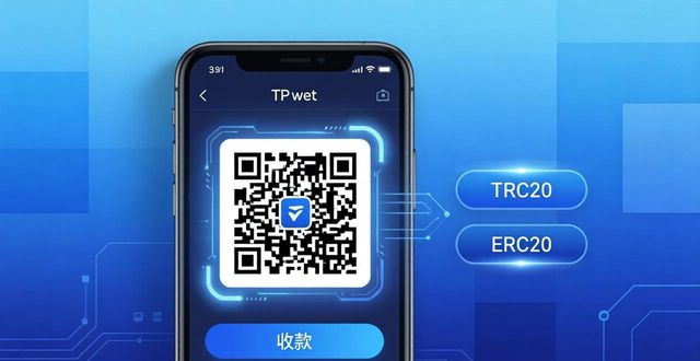 简易钱包app开发_TP钱包的简易交易流程_钱包如何交易