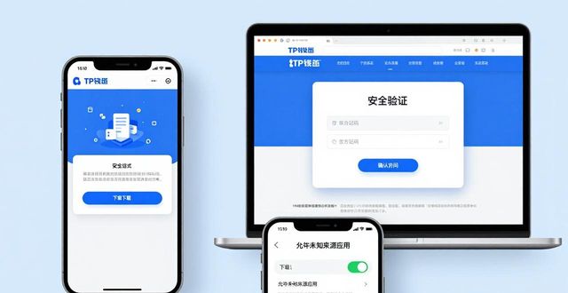 钱包官方下载_tp钱包官网最新安卓版_钱包btd最新版