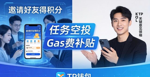 钱包市场分析_钱包市场销售量分析图_TP钱包的市场营销与用户模型