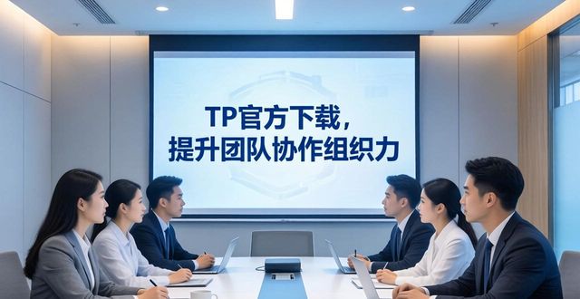 力inm_如何通过TP官方网址下载提升组织力_力がみなぎってくる