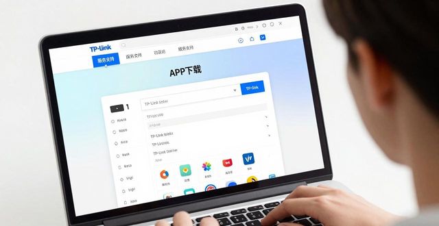 勤学网app官网下载_番薯网app官网下载_如何在tp官网找到适合你设备的app下载链接？
