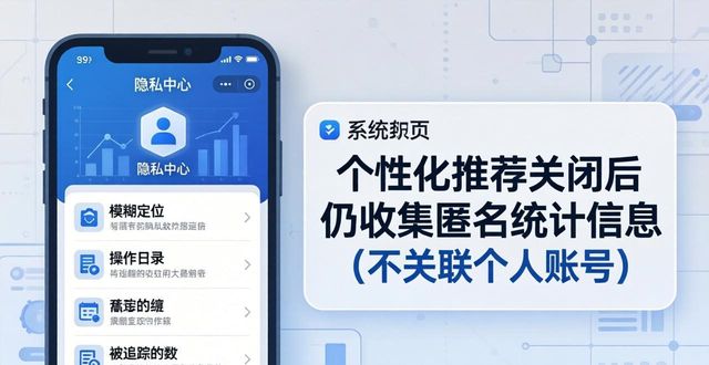 追踪app什么意思_TP官方app的用户追踪系统_追踪app