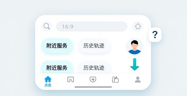 最精确导航软件_如何在TP官方app下载中精确导航信息?_精确的导航