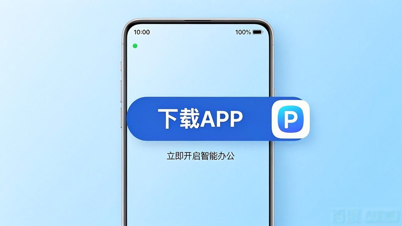 TP官网下载APP，怎样让客户更顺手